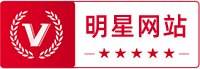 临朐叉车明星网站